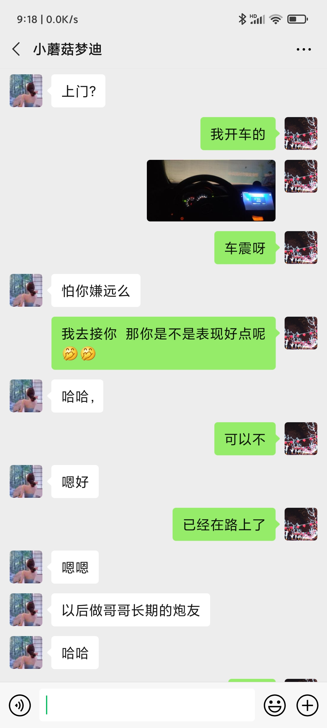 郑州学生微胖
